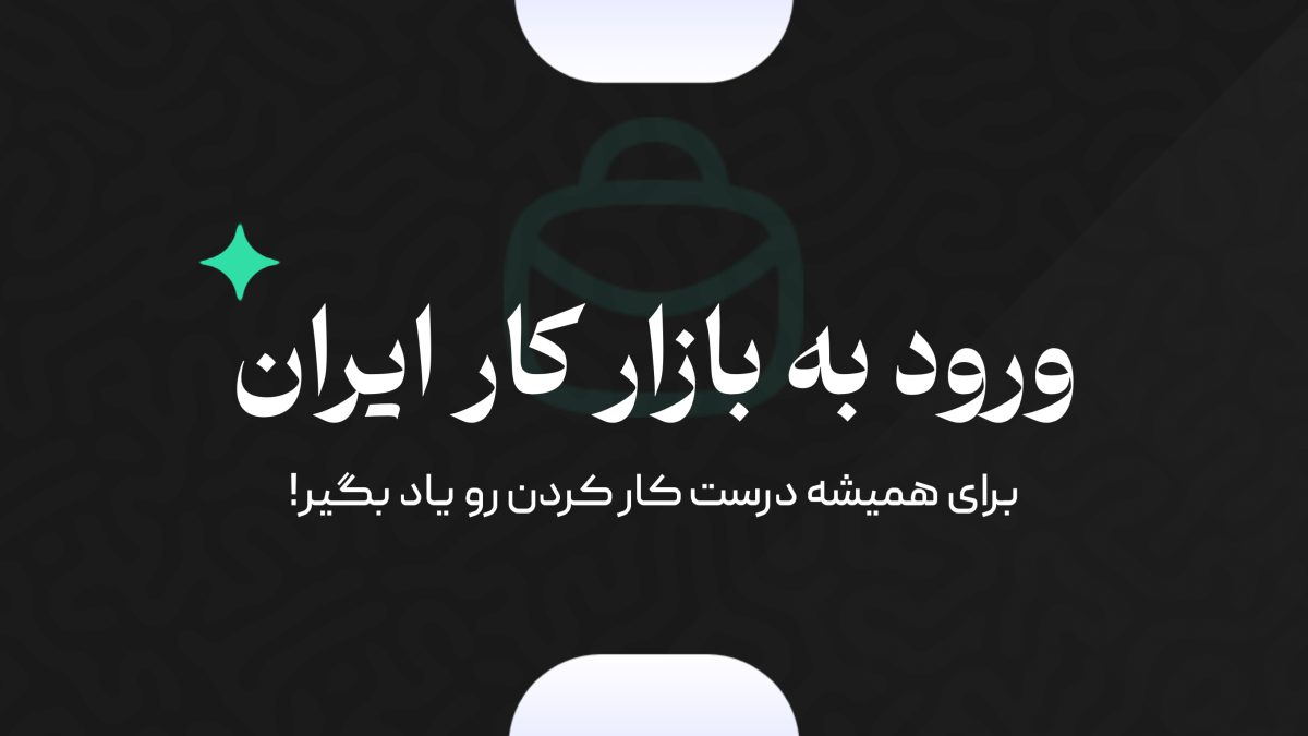 استادامیررضا تقی پور